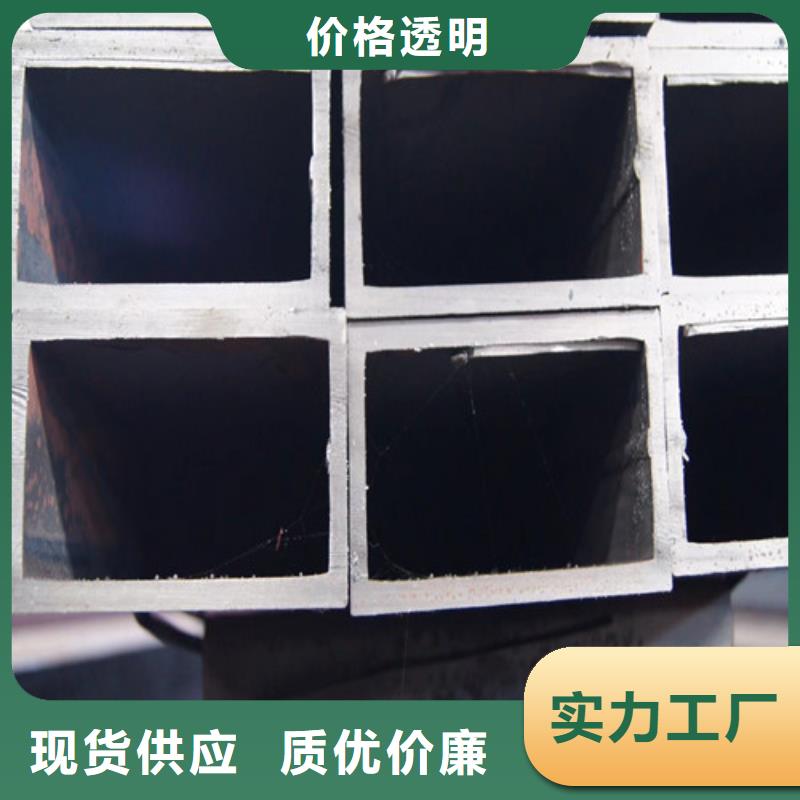 方矩管Q355E无缝方管专心专注专业