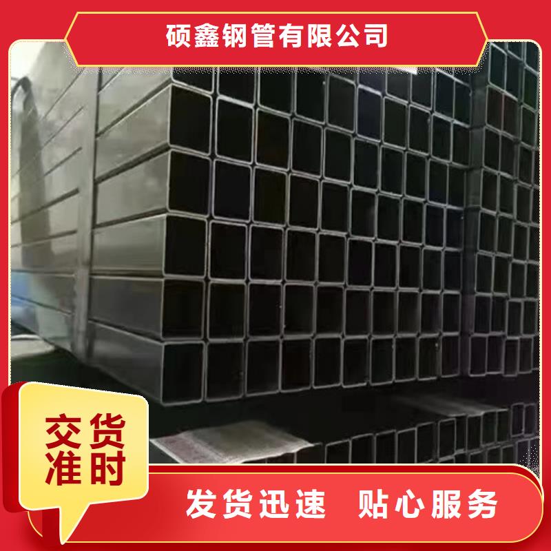 方矩管,异形方管质量安心