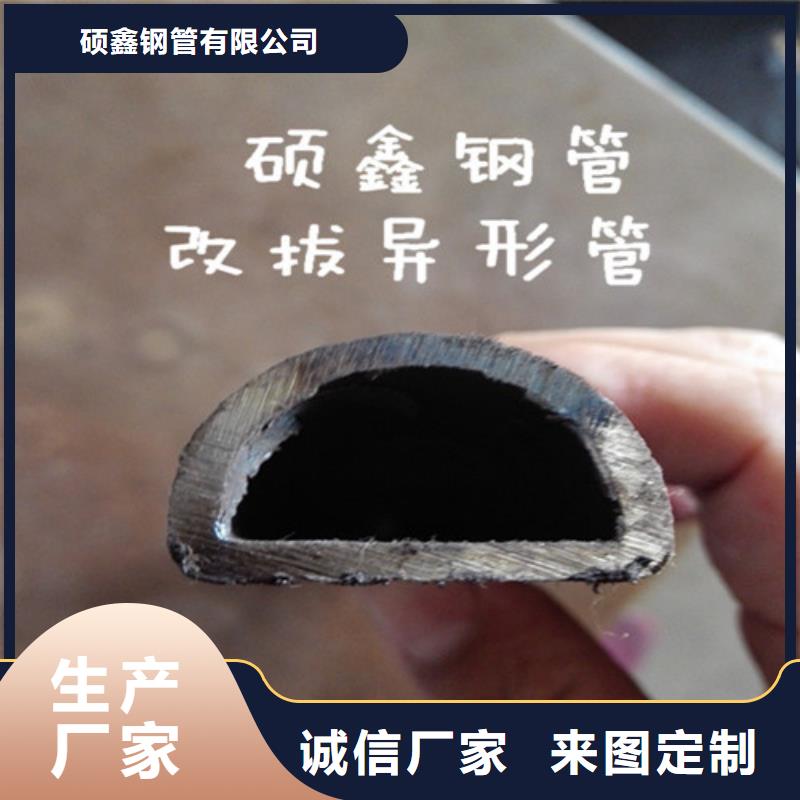 异型管【方形无缝管】实力工厂