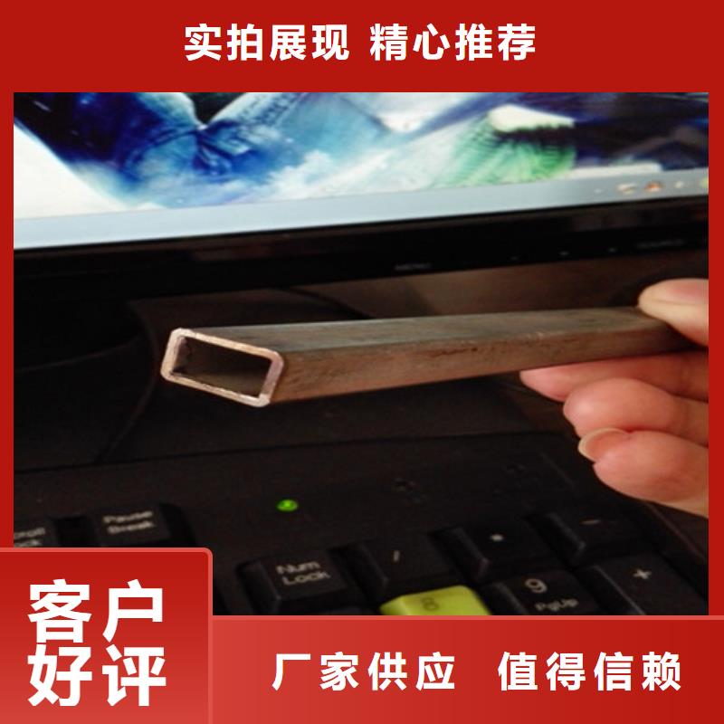 异型管【方形无缝管】实力工厂
