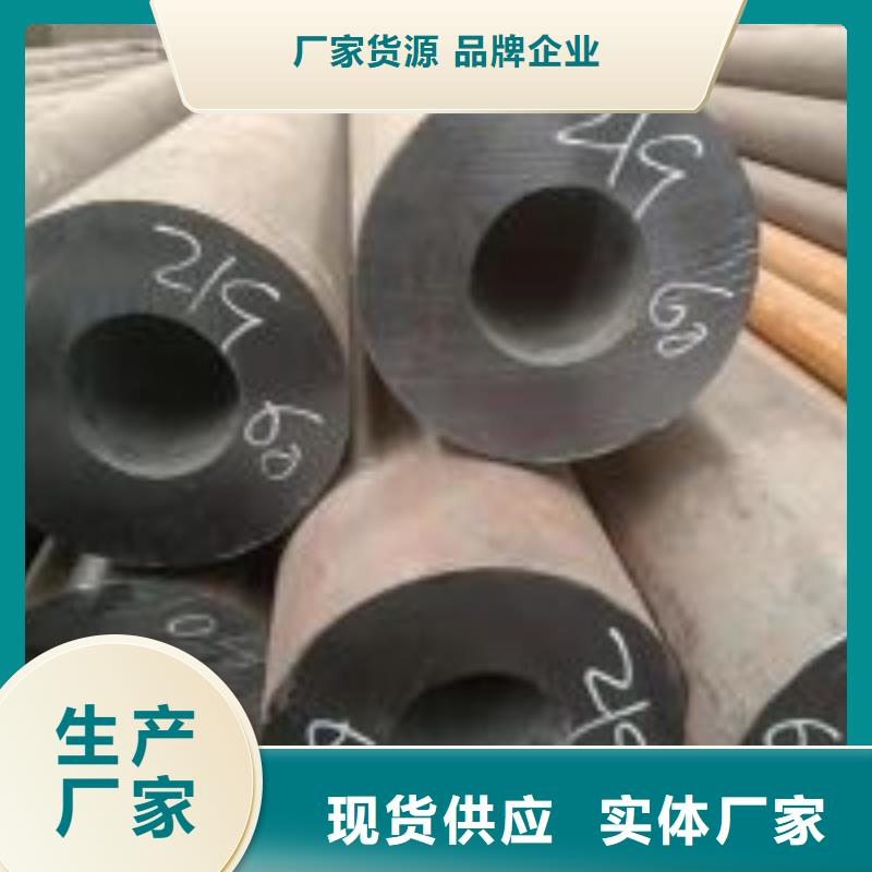无缝钢管16MnDG无缝钢管定制零售批发