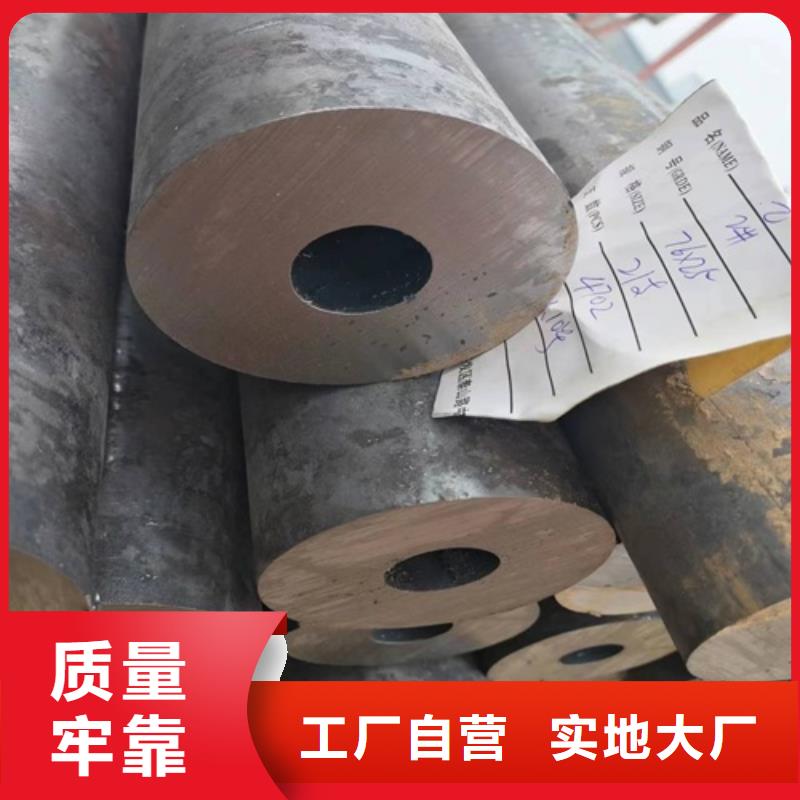 12cr1mov无缝钢管供应商