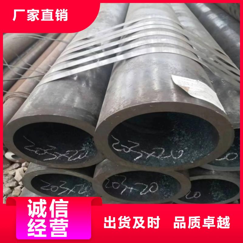 大口径无缝钢管定制