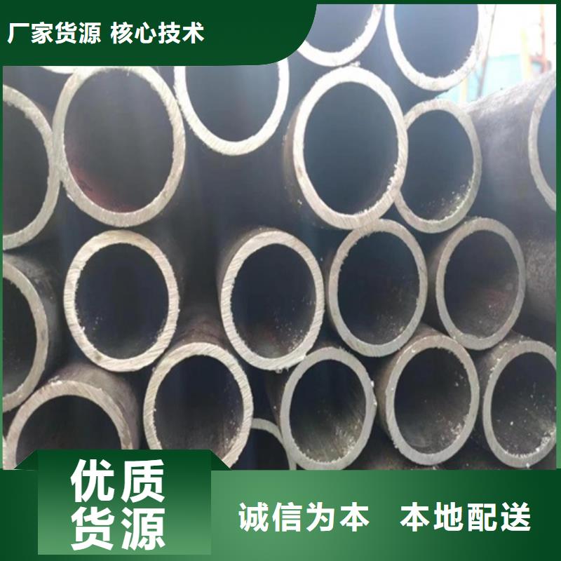 35crmo无缝钢管生产