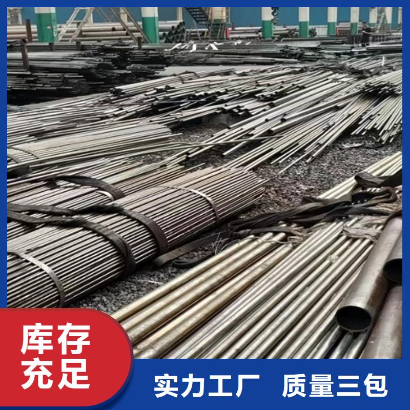 27simn无缝管生产