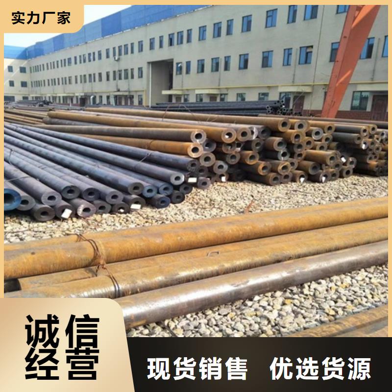 20cr无缝钢管供应商