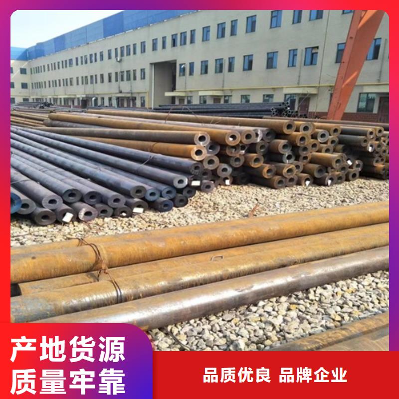 20#无缝钢管生产