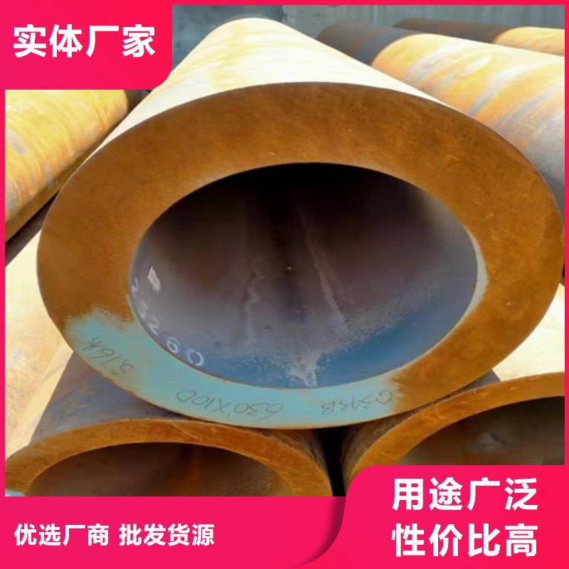 Q355D无缝钢管零售