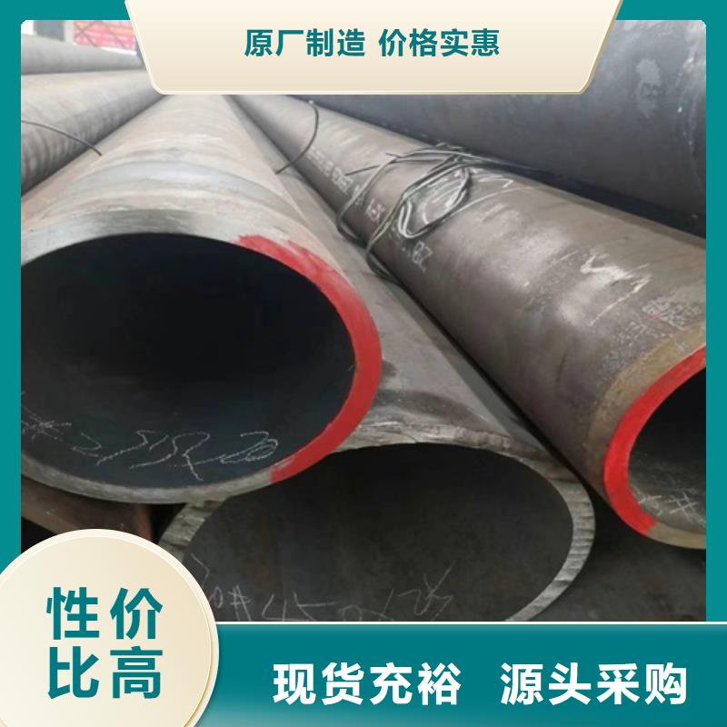 35crmo无缝钢管生产