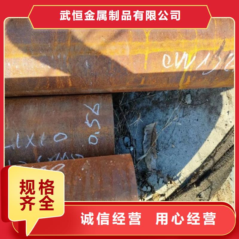 Q345C无缝钢管生产厂家