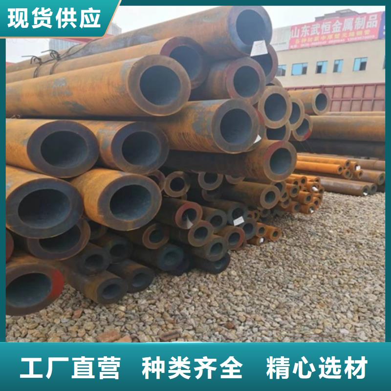 12cr1mov无缝钢管供应商