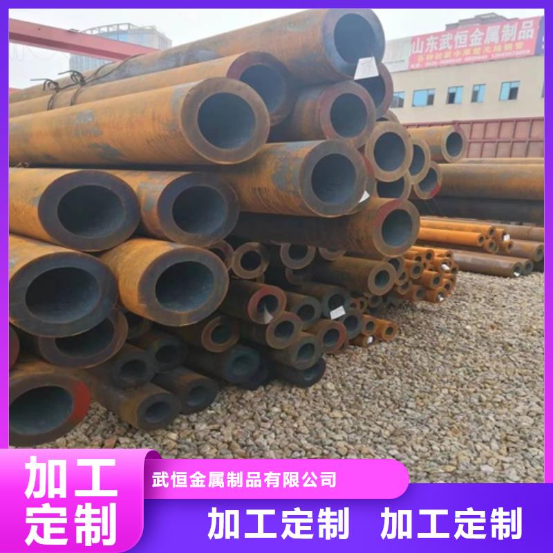 Q355D无缝钢管零售