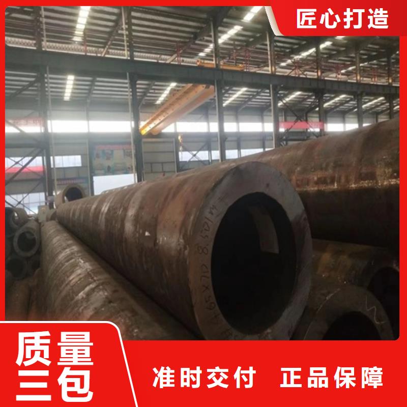 10#无缝钢管现货齐全