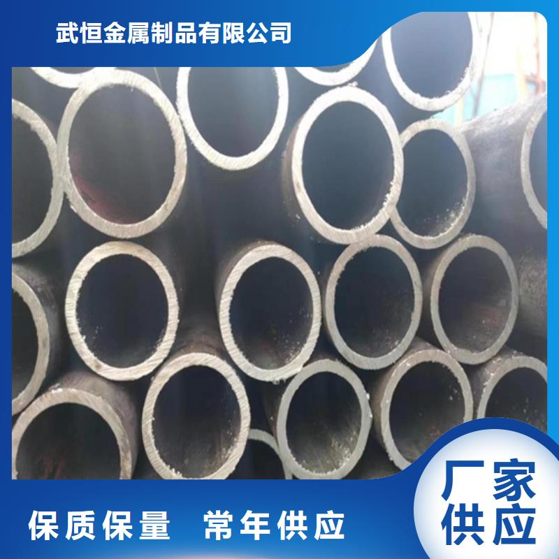 合金无缝钢管报价