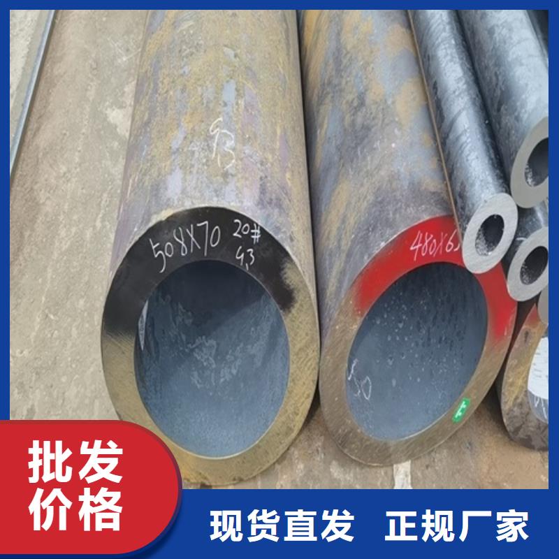 Q235C无缝钢管售后无忧