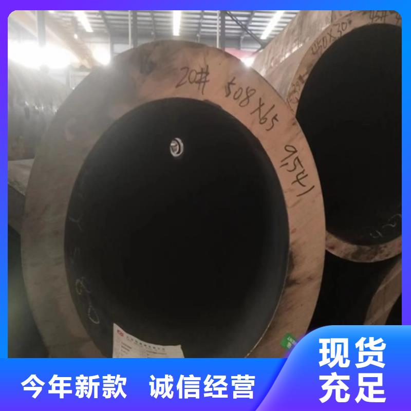 薄壁无缝钢管零售