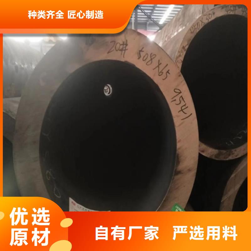 无缝钢管无缝方管海量库存