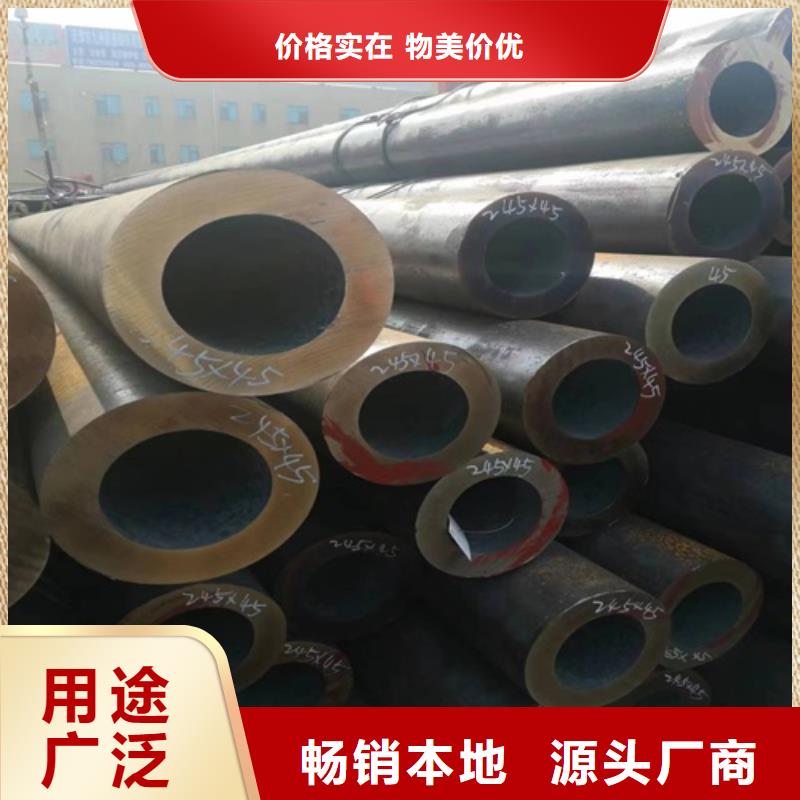42crmo无缝钢管现货充足