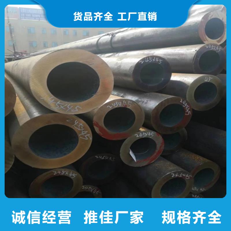 大口径无缝钢管定制