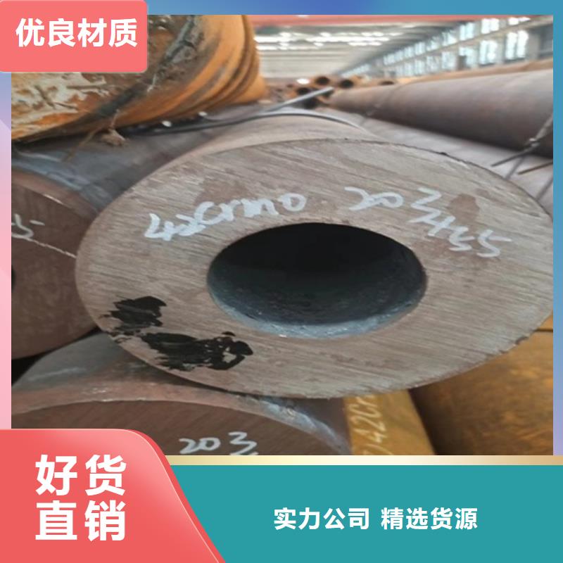 合金无缝钢管报价
