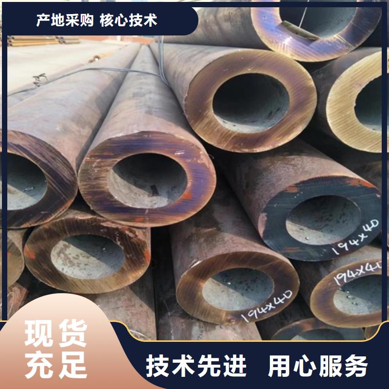 35crmo无缝钢管生产