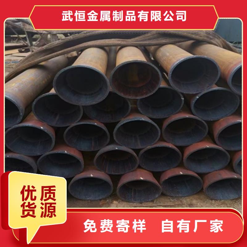 20cr无缝钢管供应商