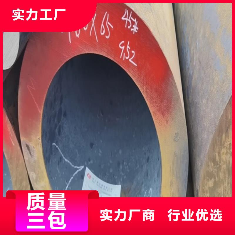 Q235C无缝钢管售后无忧