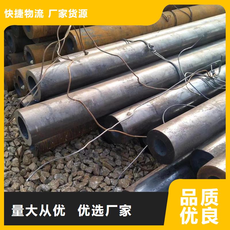 Q345E无缝钢管批发