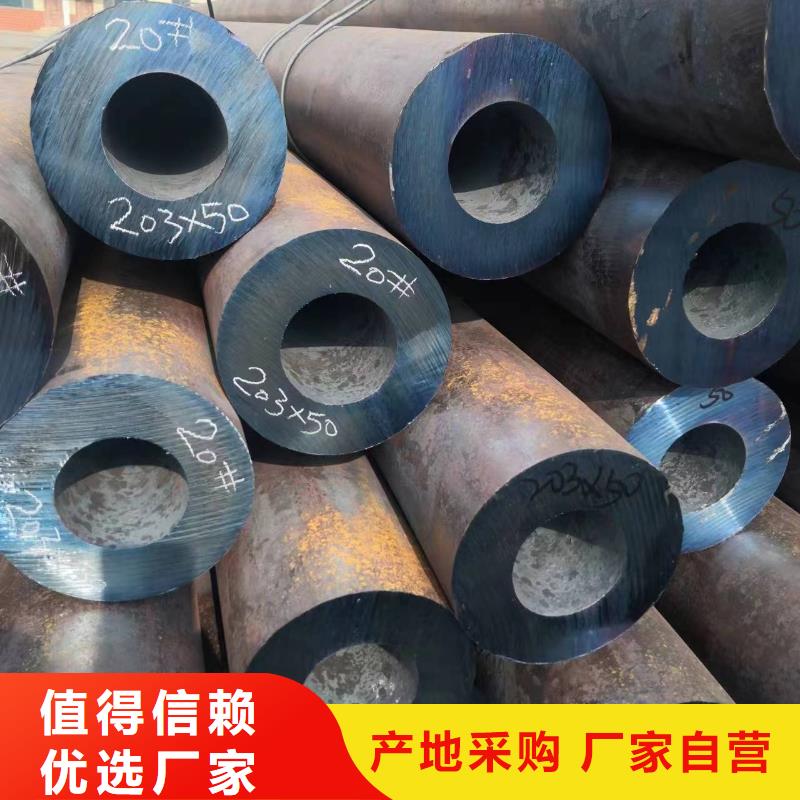 20cr无缝钢管供应商