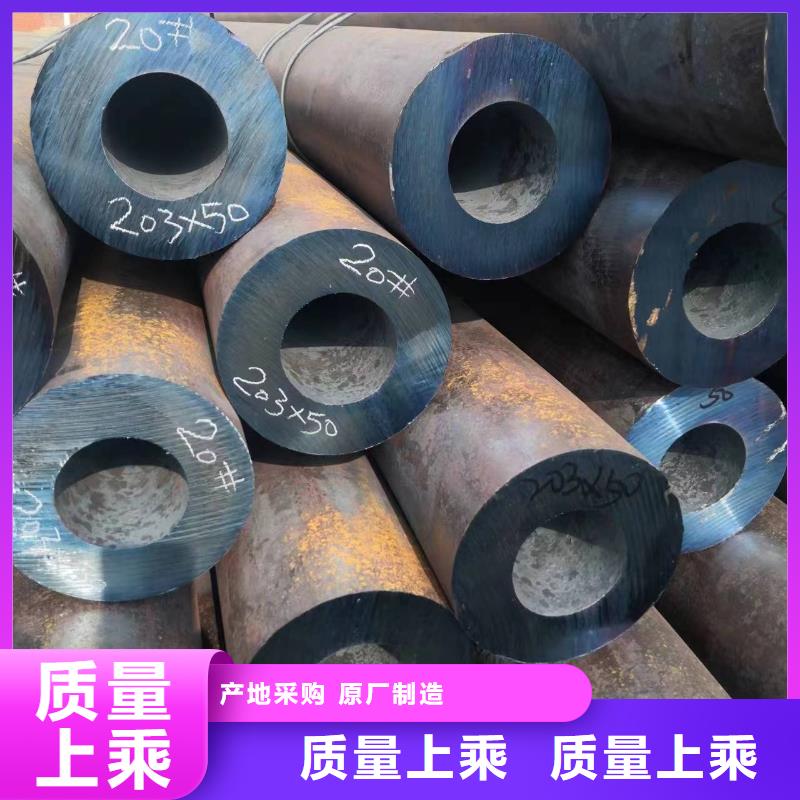 大口径厚壁无缝钢管厂家直供