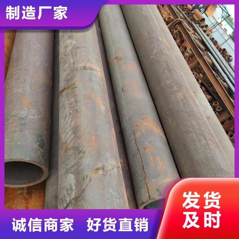 12cr1mov无缝钢管供应商