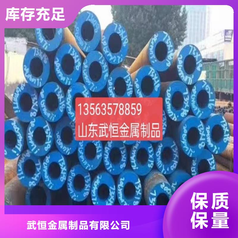 27simn无缝管生产