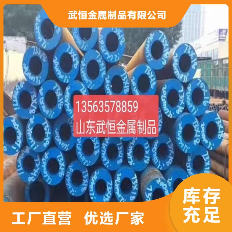 精密无缝钢管货源充足