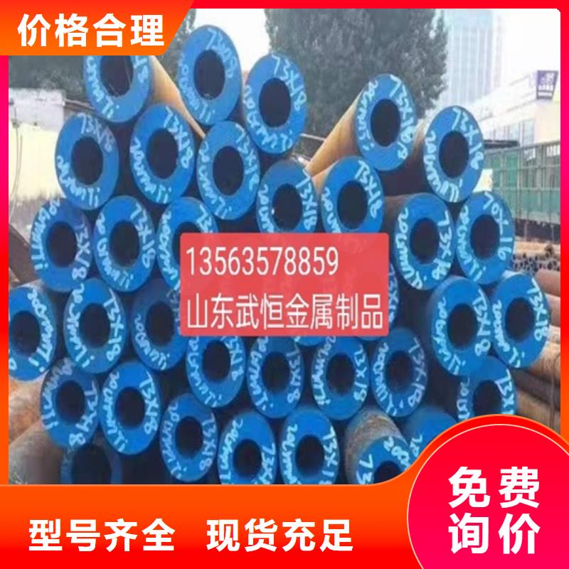 Q345E无缝钢管批发