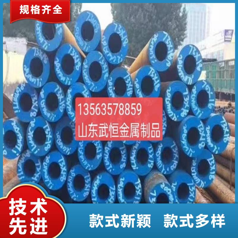45#无缝钢管多重优惠