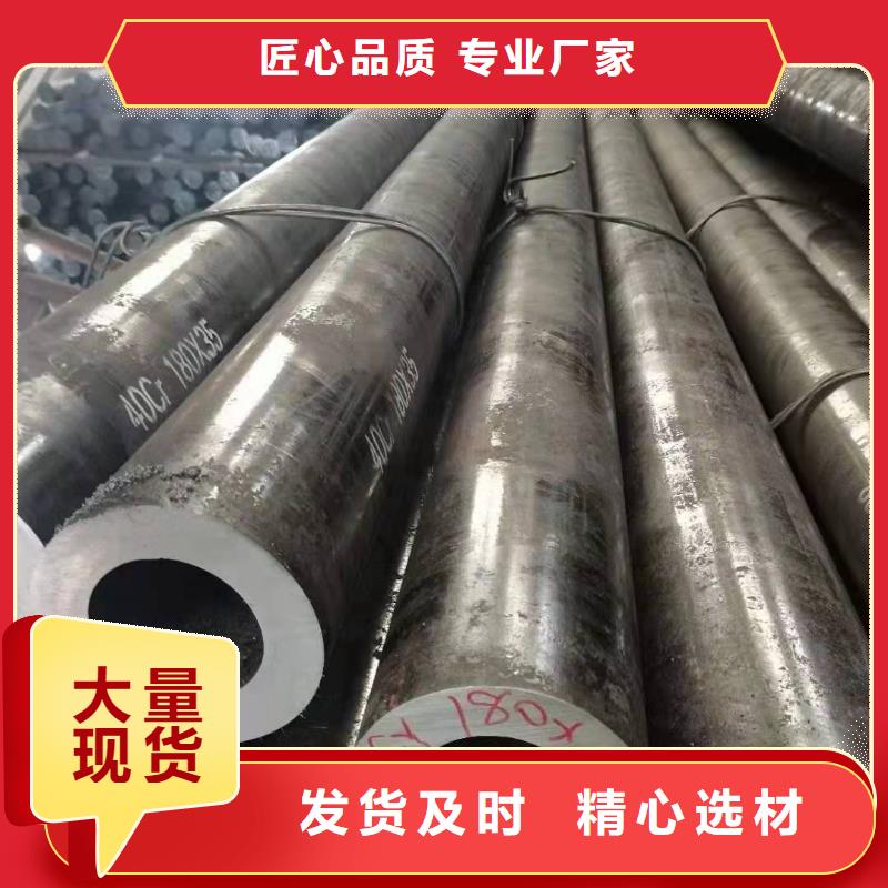Q345D无缝钢管生产