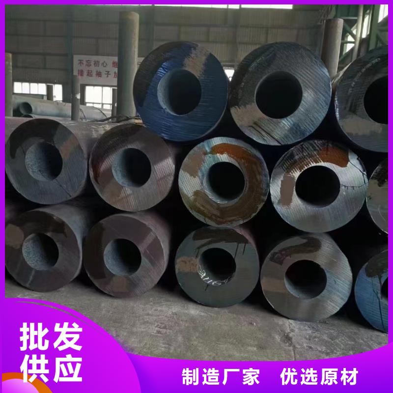 20cr无缝钢管供应商