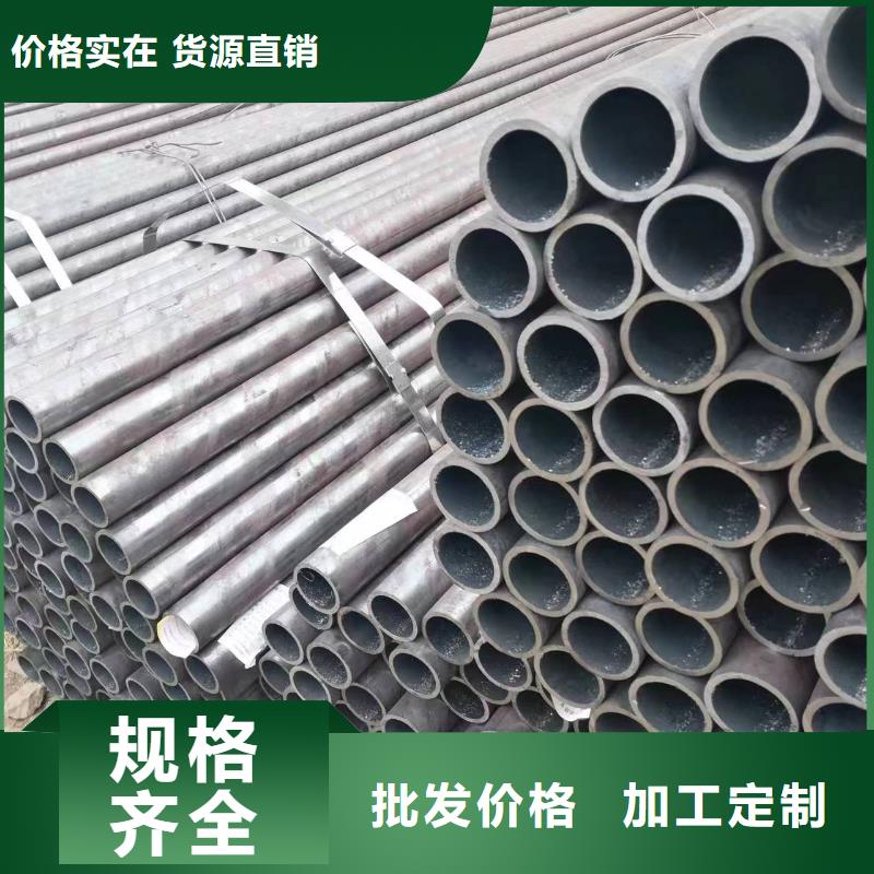 Q345C无缝钢管生产厂家