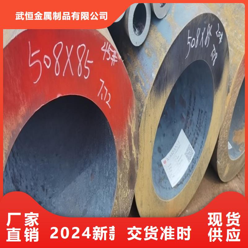 大口径无缝钢管定制