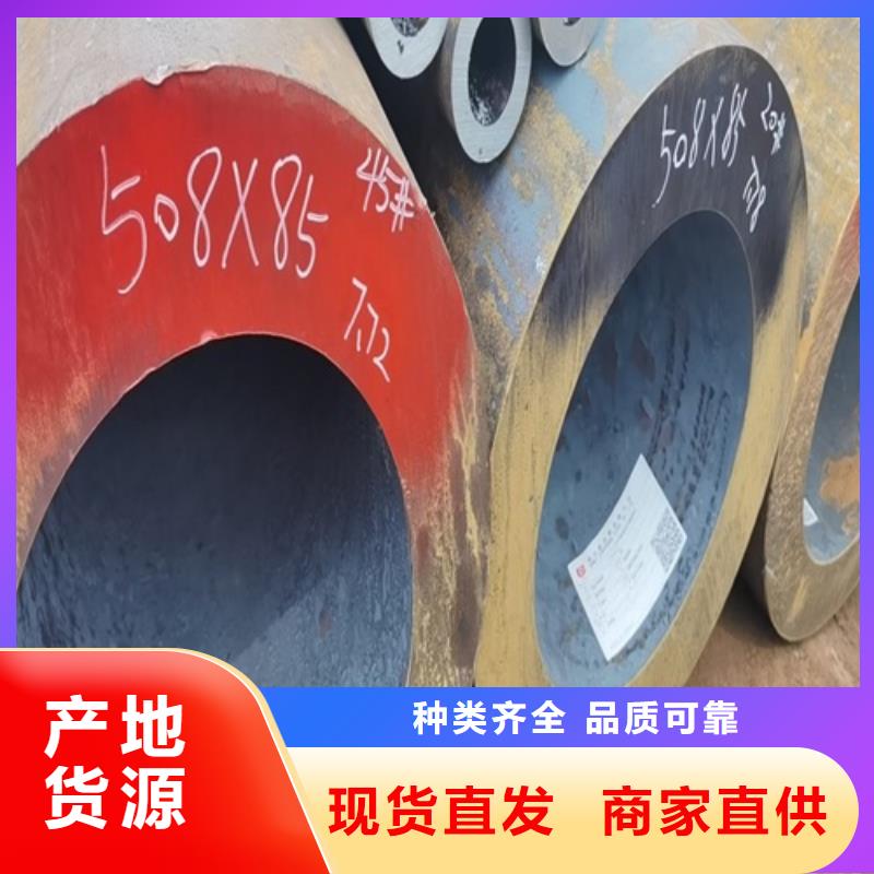 42crmo无缝钢管产品介绍