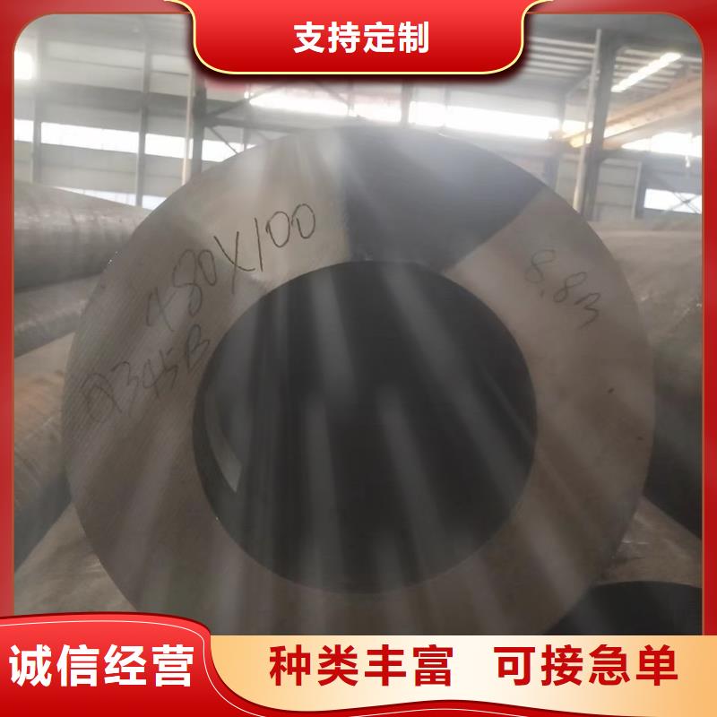大口径厚壁无缝钢管厂家直供
