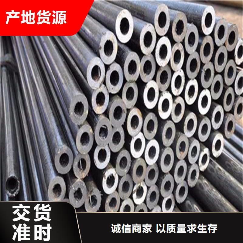 Q345C无缝钢管价格