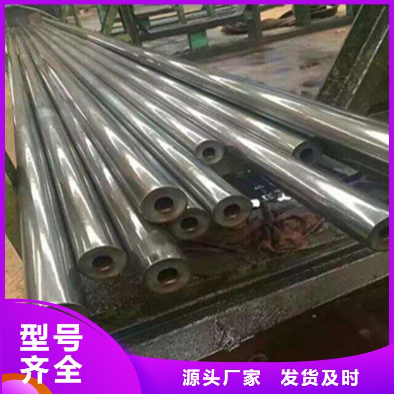 20#无缝钢管生产