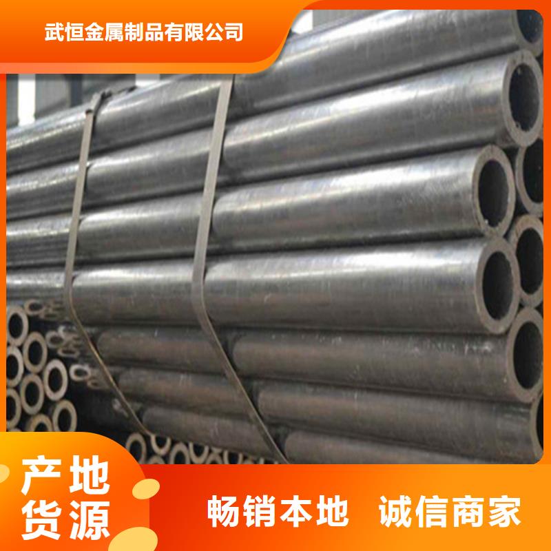 Q345E无缝钢管批发