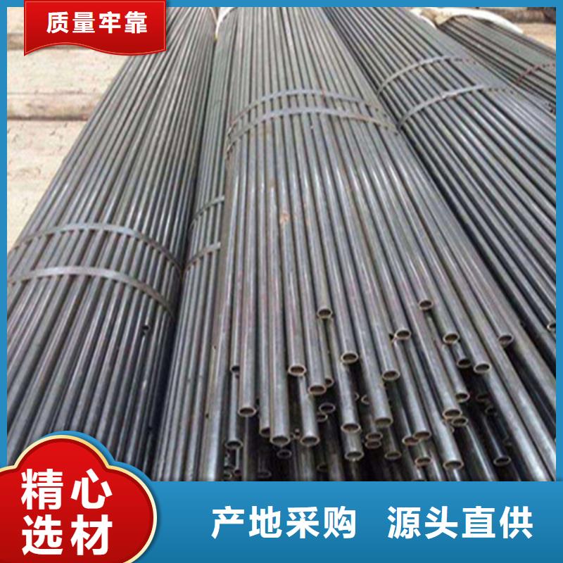 精密无缝钢管正规厂家