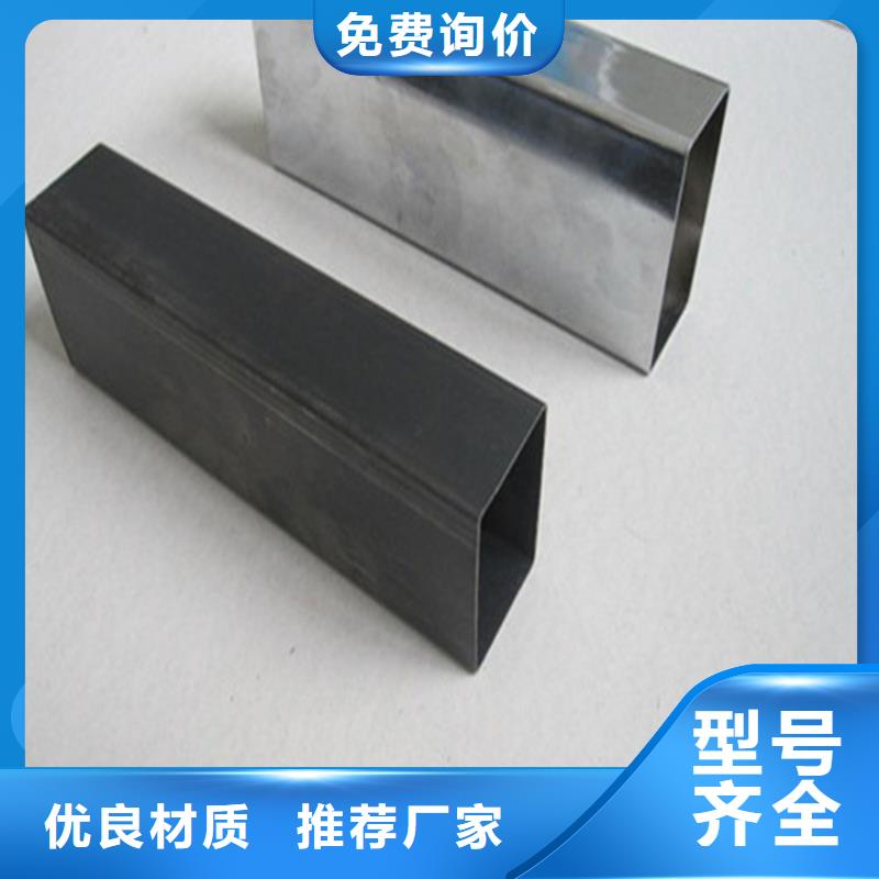 方管-无缝钢管厂家优势