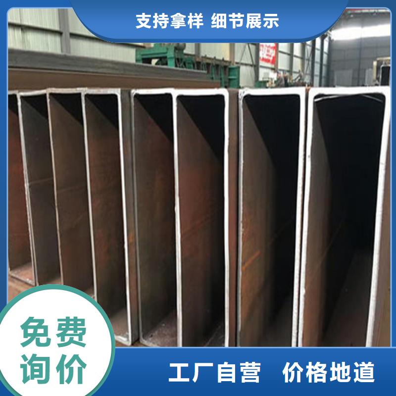 【方管】16mn无缝方管价格地道