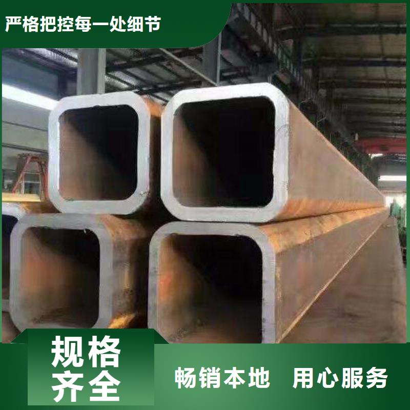 方管矩形管当地厂家值得信赖