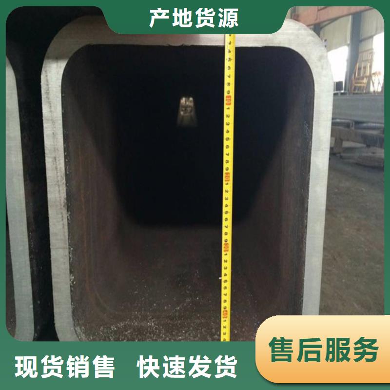 方管冷拔无缝钢管支持大批量采购