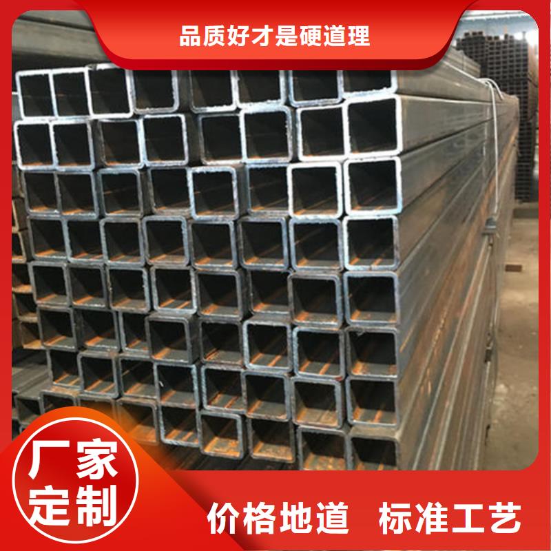 方管矩形管欢迎新老客户垂询